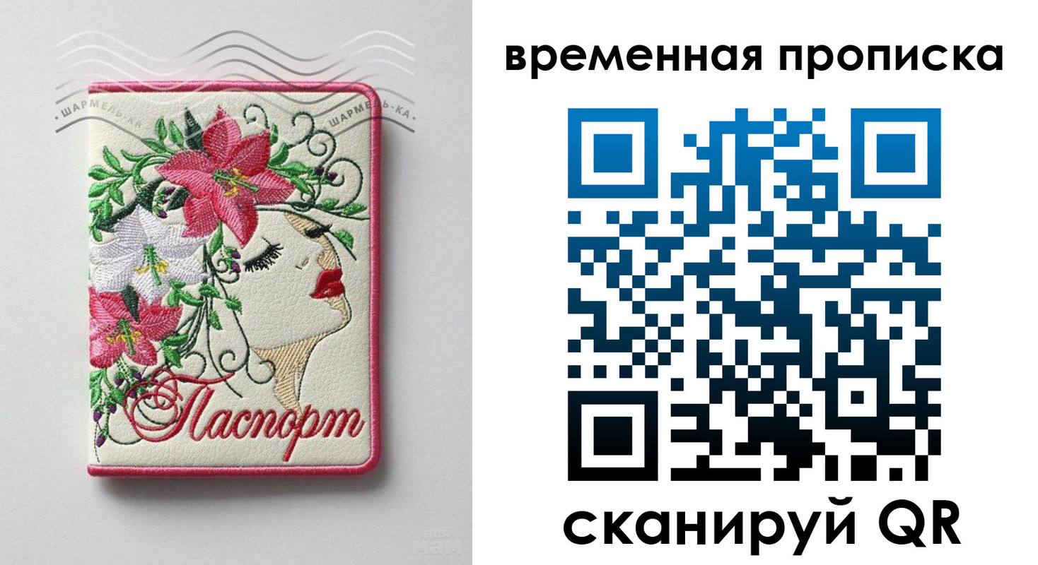 найти адрес прописки в Ужуре
